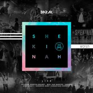 Barak - Shekinah (Live)