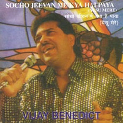 Socho Jeevan Me Kya Hai Paya (Yeshu Mere) - Vijay Benedict